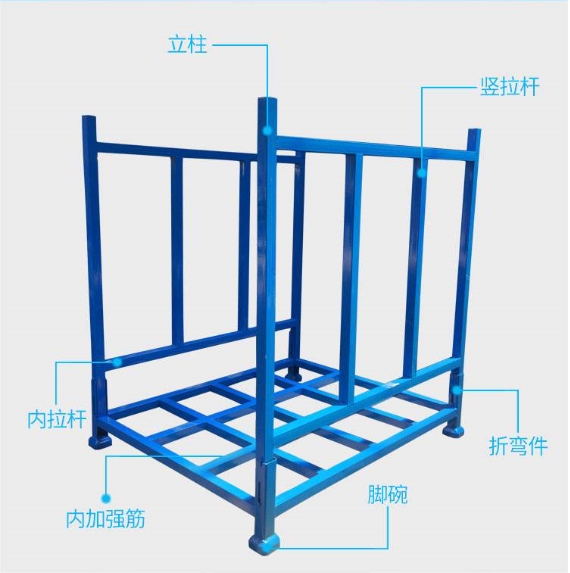 折叠式堆垛架